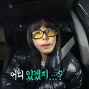 ADHD가 인간관계 ㅈ되는 과정 이미지