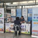 귀농귀촌센터 이미지