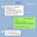 스튜어드 승무원 메이크업 후기 의정부 메이크업 미스테이션