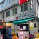 청춘청과 티스토리