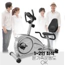 금곡동-16 | 트쿠마 KR-3 실내자전거 좌식자전거 직배송 설치 2024-12-16 화성시 금곡동.