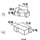 2007년 5회 조경기능사 필기 기출문제 모의고사, CBT 이미지