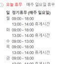 한일의원내과 이미지