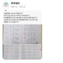 홍주수학 이미지