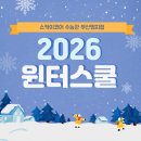 스카이코어