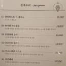라치베타 이미지