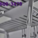 싱크워터