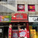 지에스25 창룡대로점 | 수원 행궁동 만두 맛집 연밀 후기