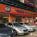 비치다안경원 이미지