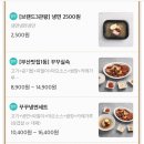 꾸꾸삼겹서울 이미지