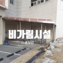 중앙강건(주)