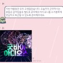 여전히 아름다운지