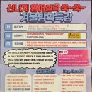 써밋잉글리쉬학원 이미지