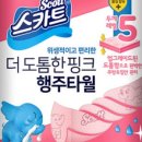주식회사 올핏 이미지