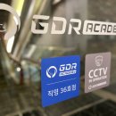 GDR아카데미 분당정자점 이미지