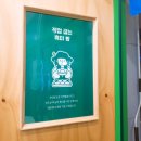 피자알볼로 범박점 이미지