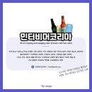 비티알코리아