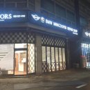 성지모터스 이미지