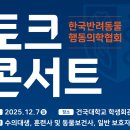 홍상희동물병원 이미지