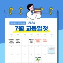에스플러스영어교습소