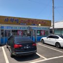 사랑방 공인중개사사무소 이미지