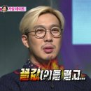 떡이조아 - 노원구 마들로 111 | 떡이조아