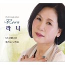 라니톡톡 이미지
