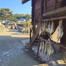 대가야생활촌 이미지