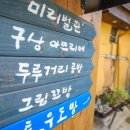 진장기방 네이버블로그
