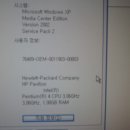 HP 파빌리온 A1229KR(10만원)-해운대직거래 이미지