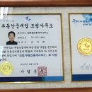 중개의신공인중개사사무소 이미지
