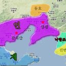 진나라