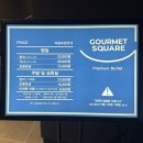 파리바게뜨시흥장현점