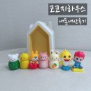 전래동요놀이 7세 | 코코지하우스 20개월 내돈내산