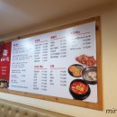 광흥창뚝배기집 이미지