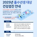 진주굿모닝병원 이미지