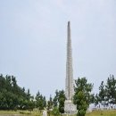 충혼비(고성군) 이미지