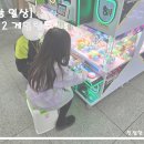 중앙게임랜드 이미지