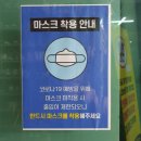 요가헬스365 이미지