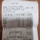 2024년12월28일(토)태백산 겨울속으로~(머털도사 회장님) 이미지