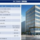 광성상가(광성프라자) 이미지