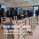 MVM휘트니스 | 호계동 헬스장 PT.1년 수강♡MVM피트니스 내돈내산 후기