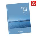 성원인쇄문화사