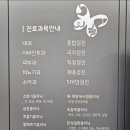 늘편한장사랑의원 네이버블로그