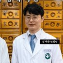 오전한의원 이미지