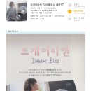 뜨개앤