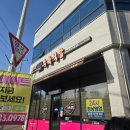 완주 ㅣ 봉동 ㅣ 24시간 영업하는 수육국밥 맛집 &#34;한뚝수육국밥&#34;