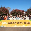충주지역자활센터 충북일보