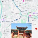 제2장 (4). 남고산성(南固山城) 관운묘(關雲廟)에 가서 치성을 드리라. 이미지