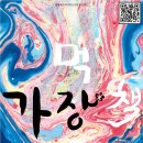 길동복조리시장 이미지